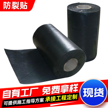 沥青公路路面抗裂贴施工全指南 自粘式道路防裂贴如何高效修补裂缝