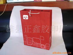 雄县正鑫胶印厂 礼品袋产品列表