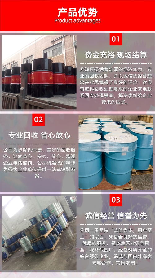 阳江阳春过期食品回收与阳东棕榈油回收厂的意义 环保与再生产链